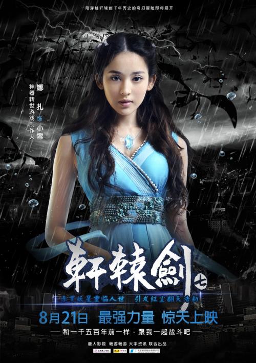 建行存款证明冻结